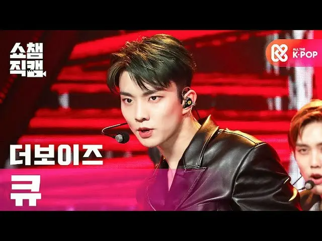 【公式 mbm】 [Tampilkan Champion Cam 4K] BOYZ_ Q-The Stealer l #Show Champion l EP.3