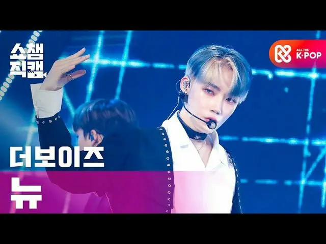 【公式 mbm】 [Show Champion Cam 4K] THE BOYZ_ New-The Stealer l #Show Champion l EP.