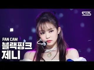 [Formula sb1] [Kamera langsung baris pertama Anbang 4K] BLACKPINK_ Gadis Jenny L