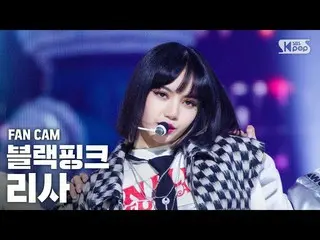 [Formula sb1] [Ampang tembakan lurus baris pertama 4K] BLACKPINK_ 丽莎 （Lovesaick 