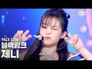 [Formula sb1] [Facecam 4K] BLACKPINK_Jenny Lovesick Girl (BLACKPINK_ _JENNIE Fac