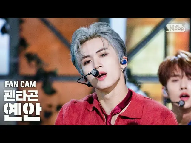 [Formula sb1] [Anbang kamera langsung baris pertama 4K] PENTAGON_ Yanan'Daisy '(