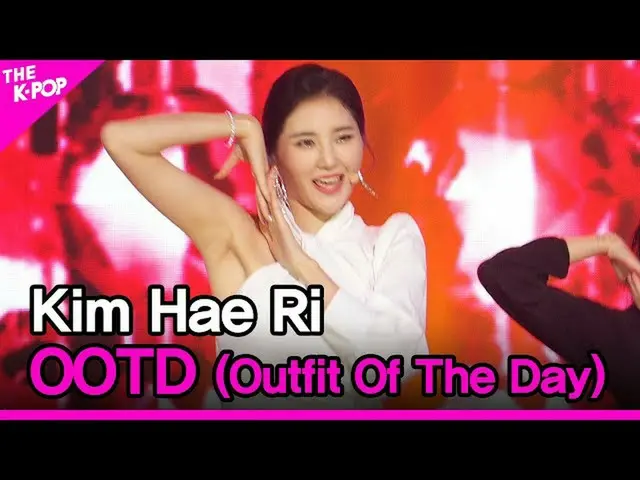 [Formula sbp] OOTD (Pakaian Hari Ini) (Feat. Sujin) Kim Hae Lee (OOTD (Feat. Suj