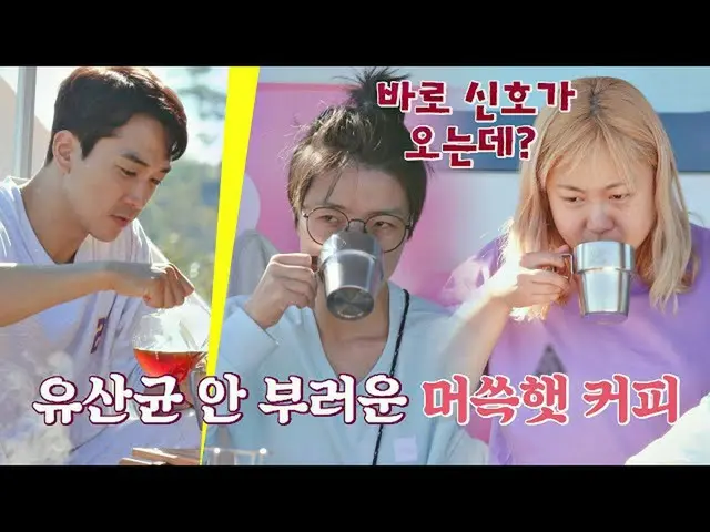 [Formula jte] LAGU SEUNGHEON (LAGU SEUNGHEON) lebih baik memilih kopi daripada b
