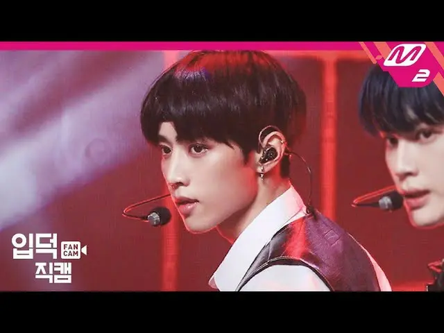 【公式 mn2】 [Yupdeokjiccam] THE BOYZ_ Seonwoo fancam 4K'The Stealer '（THE BOYZ_ _ S