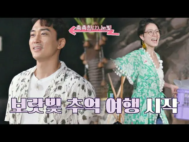 [Formula jte] (Reminiscence Travel 🚂) Lagu Seung Hyun_ (Song Seung Hyun) x "Pur