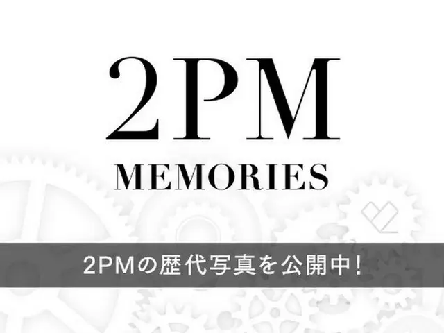 [JT Official] Memori 2PM dan 2PM telah diperbarui ♪ #2PM #HottestJapan #2PMEMORI