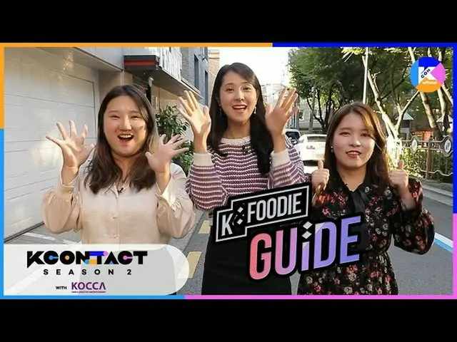 [Formula mnk] [KCON STUDIO X K-FOOD] Panduan K-FOODIE dengan Blimey  