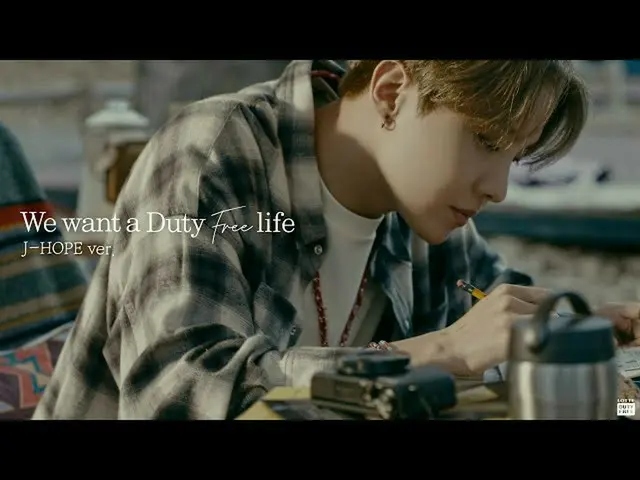 [Banyak formula] Apa metode pembebasan pajak yang dipilih oleh J-HOPE? kami ingi