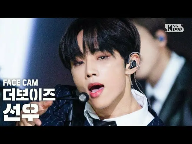 【公式 sb1】 [페이스 캠 4K] BOYZ_ 선우 'The Stealer' （THE BOYZ_ _ SUNWOO FaceCam） │ @ SBS 