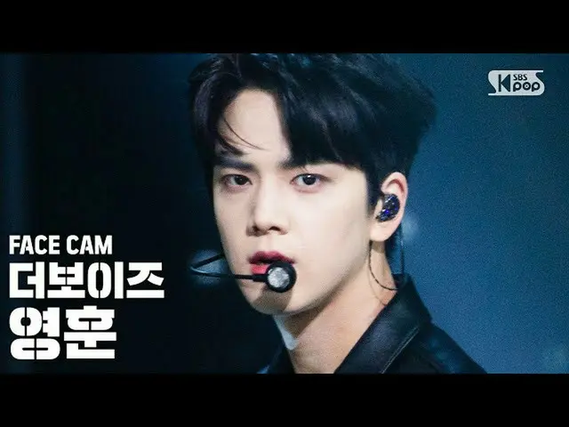【公式 sb1】 [페이스 캠 4K] THE BOYZ_ 영훈 'The Stealer' （THE BOYZ_ _ YOUNGHOON FaceCam） │
