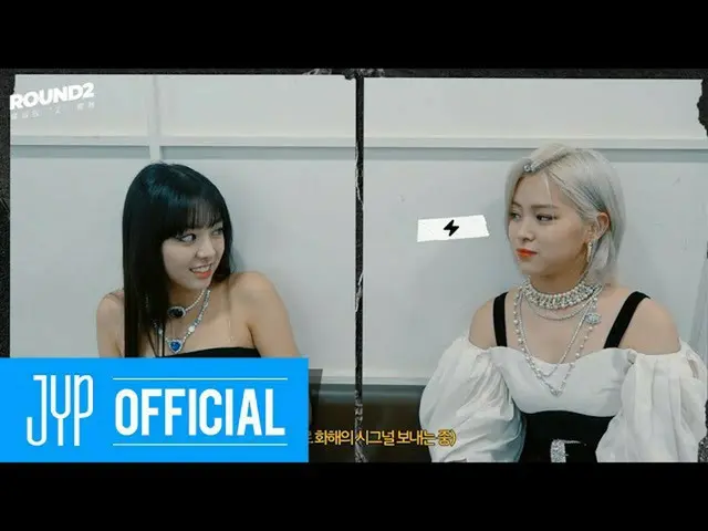 [Formula] ITZY, di belakang ITZY "Jangan malu-malu" #5  