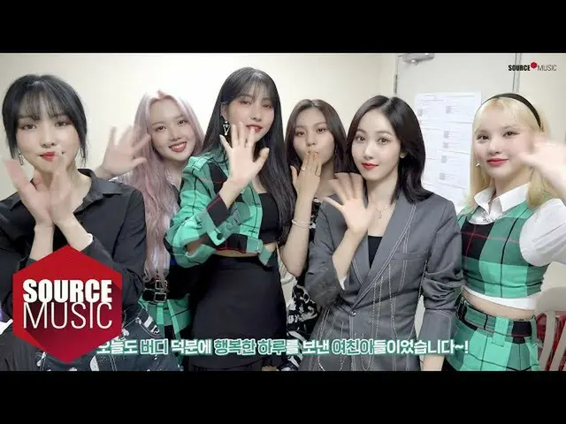 [T formula] GFRIEND, [🎞 #Special_Clips] #GFRIEND #GFRIEND Di balik SoRiBADA Awa