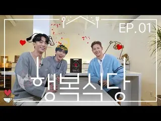 [JT Official] B1A4, waktu yang kami habiskan B1A4 'Happy Restaurant' EP.01 Youtu