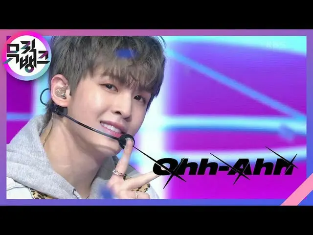 [Formula kbk] Oh, ah-CRAVITY_ _ (CRAVITY_) [MUSIC BANK_ / MUSIC BANK] 20201023  