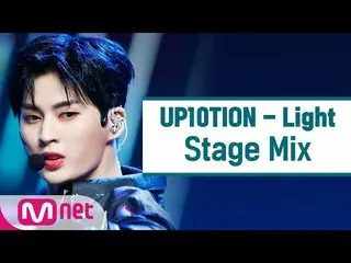 [Formula mnk] [Pengeditan silang] UP10TION_-Light (UP10TION_ _ StageMix)  