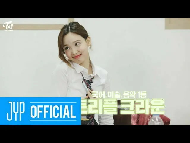[Formula] "TWICE", TWICE REALITY "Time to TWICE" TDOONG High School EP.06  