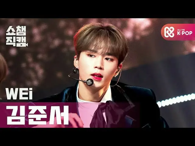 [Formula mbm] [Tampilkan Champion Cam 4K] Wei Jinjun SEO-Twilight l #Show Champi