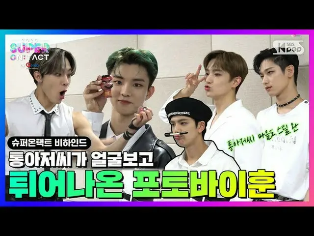 [Formula sb1] [#THE BOYZ_Bdi belakang layar] "Apakah Anda menginginkannya?" Ya. 