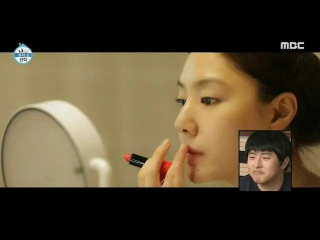 [Formula mbe] [Saya hidup sendiri] bukanlah adegan drama! Selfie aktor Seo Ji H 