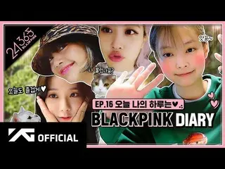 【D 公式 yg】 #BLACKPINK '24 / 365 dengan BLACKPINK'EP.16 🎬 #BLACKPINK #JISOO #JENN