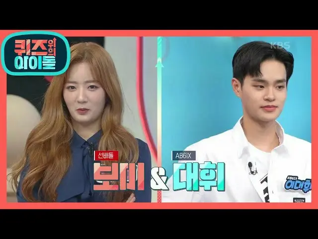 [Formula kbk] Pertandingan ketat♨Bomi vs Dawei Siapa bintang pertama hari ini? [