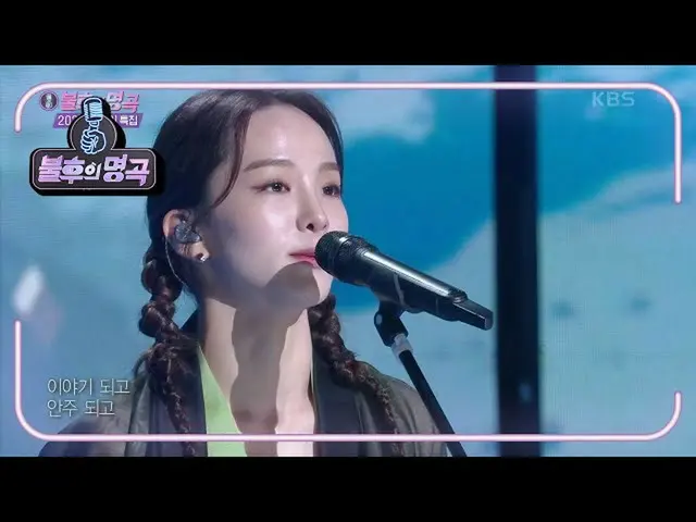 [Formula kbk] Lagu Sohee-Pollack [Lagu Abadi_ 2Singing Legends / Immortal Songs_