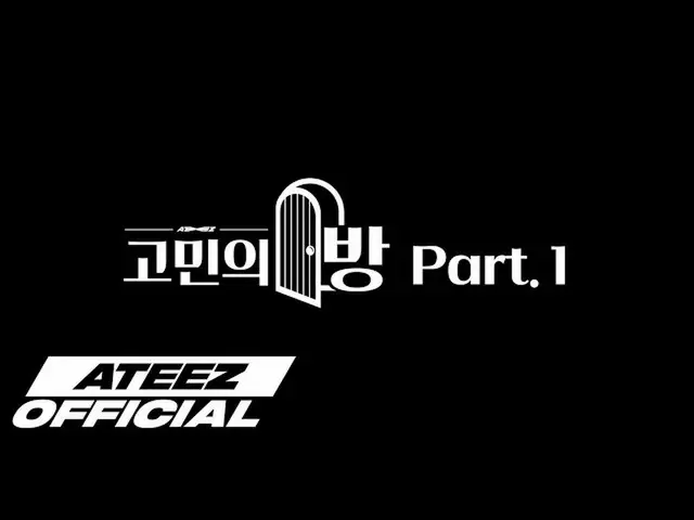 [T formula] ATEEZ, [🎬] ATEEZ (ATEEZ) Meditation 2nd Anniversary Memorial Room P