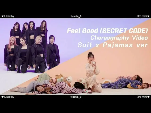 [Formula] fromis_9, fromis_9'Feel Good (Secret CODE) 'pengaturan video (Suit x p