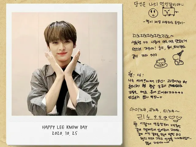 【Formula D jyp】 𝗛𝗮𝗽𝗽𝘆 #HappyLeeKnowDay #Contributed_renoya_Happy Birthday #