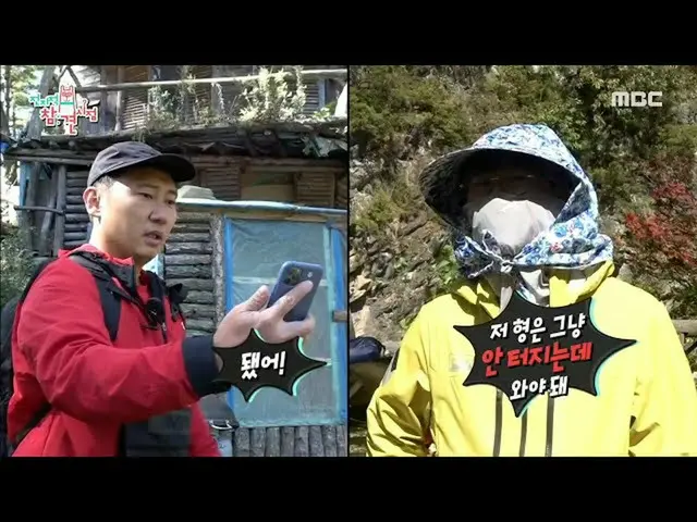 [Formula mbe] [Titik interferensi mahakuasa] Lee Seung Yoon mencoba membayar BTS
