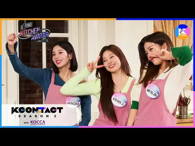 [Formula mnk] [KCON STUDIO X K-FOOD] Potret dapur K-FOOD dengan IZONE_ IZONE_ EP