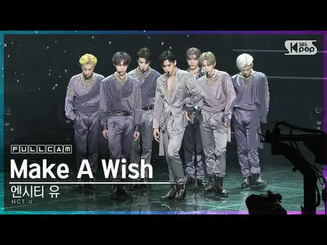[Formula SB1] [Anbang kamera langsung baris pertama 4K] NCT U'A Wake A Wish (Lag