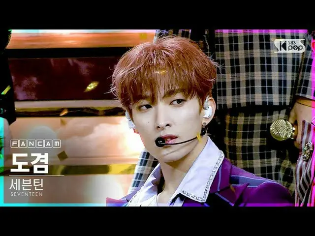 [Formula sb1] [Kamera langsung baris pertama Anbang 4K] SEVENTEEN_ DK'HOME; RUN 