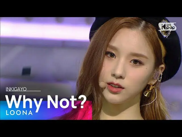 Formula B sb1] LOONA_ (LOONA _) - mengapa tidak? INKIGAYO_ inkigayo 20201025  