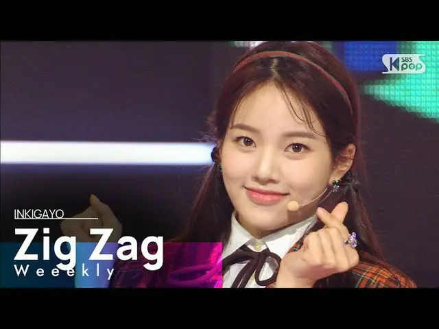 【公式 sb1】 Weeekly_ _ （Weeekly _） - Zig Zag INKIGAYO_ inkigayo 20201025  