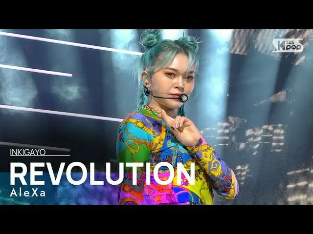 [Resmi sb1] AleXa (Alexa) -INVOGAYO_ inkigayo 20201025  