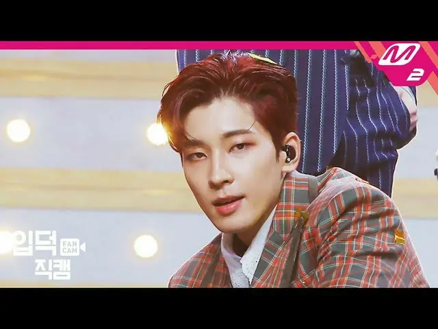 【公式 mn2】 [ipdeok fancam] SEVENTEEN_ Wonwoo fancam 4K'HOME; RUN '（SEVENTEEN_ _ Wo