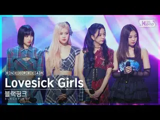 [Formula sb1] [Encore CAM] BLACKPINK_'Lovesick Girls 'INKIGAYO_ Fancam Encore Pe