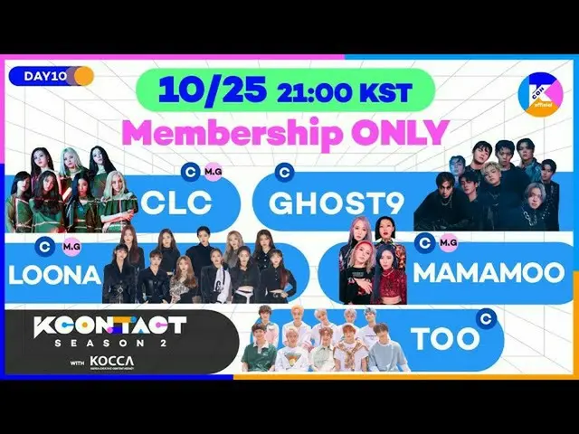 [Formula T] MAMAMOO, RT KCON_Global: [KCON: TACT Season 2] akan segera diselengg