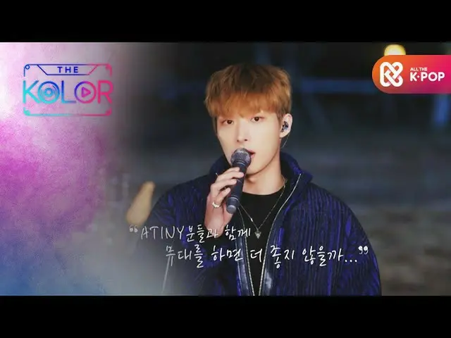 [Formula mbm] [Perhatian] Warna delapan bintang ATEEZ_ yang menerangi langit mus