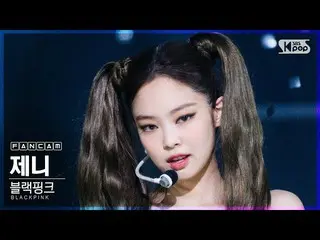 [Formula sb1] [Kamera langsung baris pertama Anbang 4K] BLACKPINK_Jenny Gadis Lo