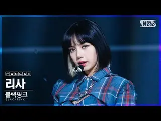 [Formula sb1] [Ampang baris pertama tembakan lurus 4K] BLACKPINK_ Lisa Lovesky g