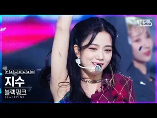 【公式 sb1】 [페이스 캠 4K] BLACKPINK_ 지수 'Lovesick Girls' （BLACKPINK_ _ JISOO FaceCam） 