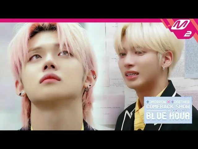[Formula mn2] TXT_ _Hadiah khusus dari Moah🎁 Apa ini? | Besok X akan melawan be