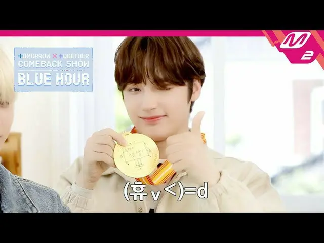 [Formula mn2] Apakah Hhuningkai mengingatnya? TXT_ _Self Medal Award Ceremony🥇 