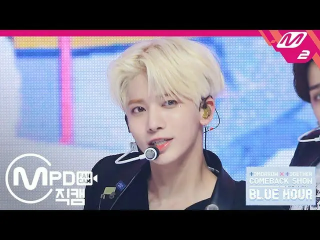 [Formula mn2] [MPD Direct Cam] TXT_ _ Taehyun Direct Cam 4K'Anda dan saya di Lan