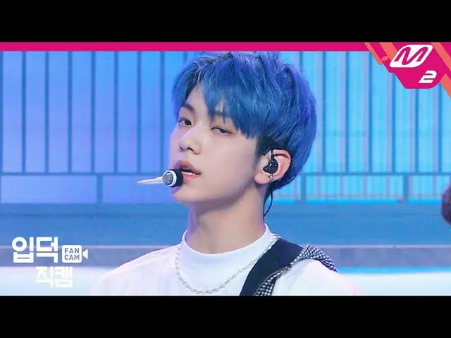 [Formula mn2] [Kamera langsung Ipdeok] TXT_ _ Subin fancam 4K "Saya kehilangan c