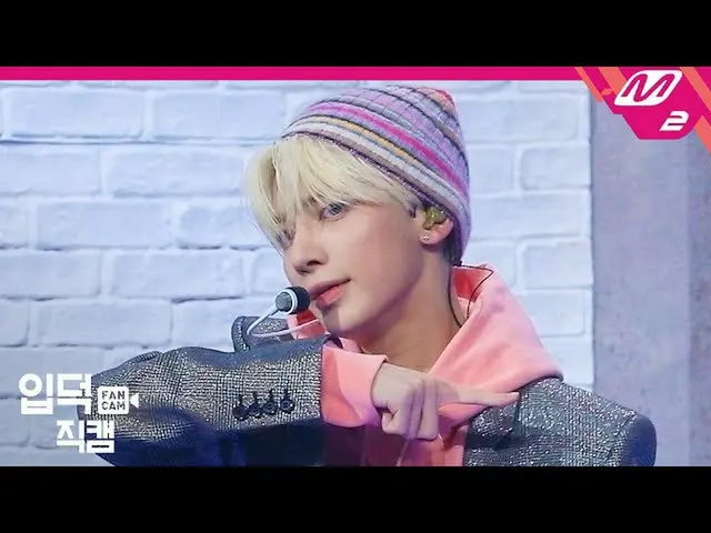 [Formula mn2] [Kamera Langsung Ipdeok] TXT_ _ Kamera Langsung Taehyun 4K'I Lost 
