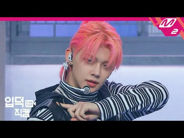 [Formula mn2] [Yeonjun fancam] TXT_ _ Federasi fancam 4K "Aku kehilangan cuaca" 